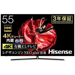 展示品 メーカー保証3年 ハイセンス 55E8100  4K 有機ELテレビ BS CS 4Kチューナー内蔵  YouTube対応