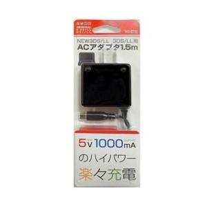 送料無料・新品・【ビックカメラグループオリジナル】 3DS/3DS LL用・ACアダプタ150cm ・ブラック・BKS-N3ACBK｜ifashion-store