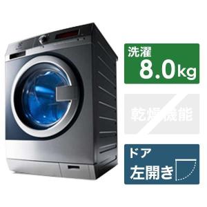 送料無料　展示品（未使用）東日本専用：50Hz　エレクトロラックス　Electrolux　WE170V-50　単相200V　全自動洗濯機 　左開き
