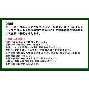 ラバゲイン 弾性回復剤 硬化ゴム インシュレー...の詳細画像4