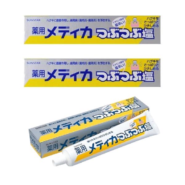薬用メディカつぶつぶ塩 170g×2個 サンスター 歯磨き オーラルケア 結晶塩 ハグキ ひきしめ