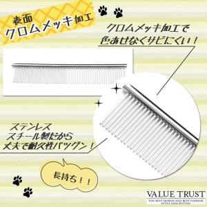 ペットコーム ステンレス 犬 猫 くし トリミ...の詳細画像1