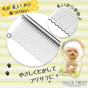 ペットコーム ステンレス 犬 猫 くし トリミ...の詳細画像3