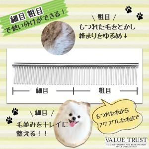 ペットコーム ステンレス 犬 猫 くし トリミ...の詳細画像4
