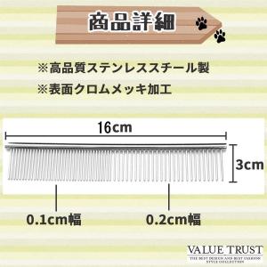 ペットコーム ステンレス 犬 猫 くし トリミ...の詳細画像5