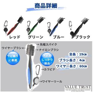 ゴルフクラブクリーナー 溝 汚れ サビ メンテ...の詳細画像5