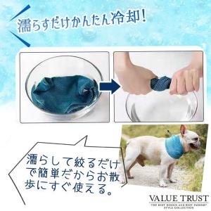 犬 熱中症対策 バンダナ ペット用 クールタオ...の詳細画像2