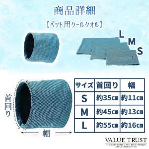 犬 熱中症対策 バンダナ ペット用 クールタオ...の詳細画像5