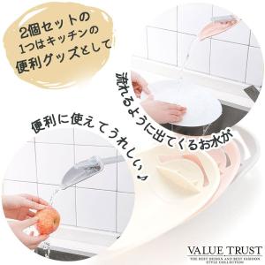 ウォーターガイド 蛇口 手洗い 簡単 取り付け...の詳細画像3