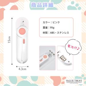 ペット用爪切り ペット 爪切り つめ切り 犬 ...の詳細画像5