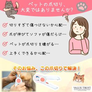 ペット用爪切り ペット 爪切り つめ切り 犬 ...の詳細画像1