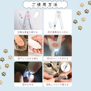 ペット用爪切り ペット 爪切り つめ切り 犬 ...の詳細画像4