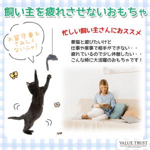 猫じゃらし ネズミ おもちゃ 猫グッズ 猫用品...の詳細画像2