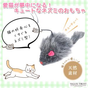 猫じゃらし ネズミ おもちゃ 猫グッズ 猫用品...の詳細画像4