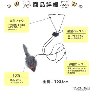猫じゃらし ネズミ おもちゃ 猫グッズ 猫用品...の詳細画像5
