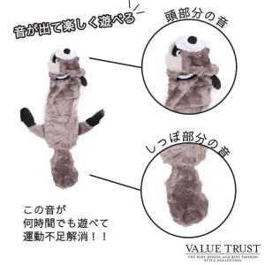 犬 音の出る おもちゃ 犬用 おもちゃ 犬噛む...の詳細画像1