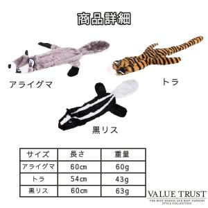 犬 音の出る おもちゃ 犬用 おもちゃ 犬噛む...の詳細画像5