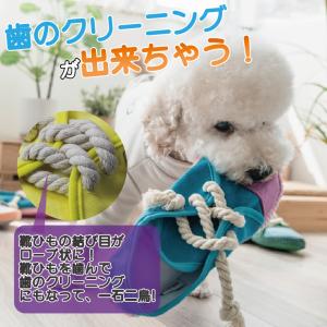 犬 猫 噛むおもちゃ スリッパ形 おもちゃ ス...の詳細画像3