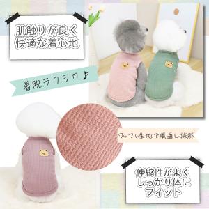犬服 犬の服 春 夏 秋 ドッグウェア ペット...の詳細画像1