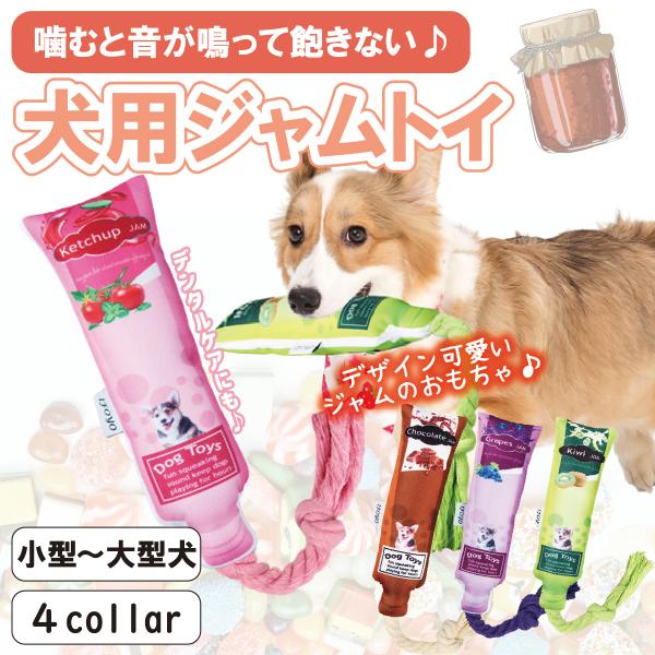 犬 おもちゃ 噛む 音がなる ロープ 丈夫 歯磨き ロープトイ 子犬 噛むおもちゃ犬用 ストレス 解...
