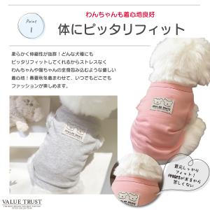犬の服 夏用 小型犬 タンクトップ 綿素材 犬...の詳細画像2