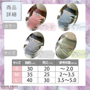 犬の服 夏用 小型犬 タンクトップ 綿素材 犬...の詳細画像5