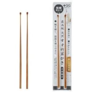 最高級 天然 すす竹耳かき（2本組み)