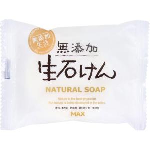 無添加 生石けん 80g×3個セット 植物性石...の詳細画像1
