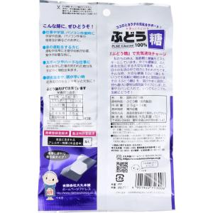 大丸本舗 ぶどう糖 2.5g×18粒 ×3袋 ...の詳細画像1