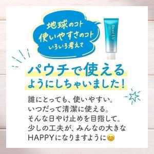 花王 ビオレ アクアリッチ ウォータリーエッセ...の詳細画像4