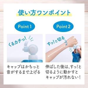 花王 ビオレ アクアリッチ ウォータリーエッセ...の詳細画像5