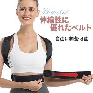 猫背矯正ベルト 姿勢矯正 美姿勢サポーター 背...の詳細画像5