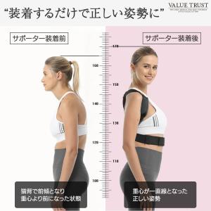 猫背矯正ベルト 姿勢矯正 美姿勢サポーター 背...の詳細画像1