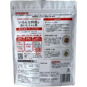 ブルーチップ いろんな料理をおいしくする具 3...の詳細画像1