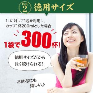 ユウキ製薬 徳用 どくだみ茶 3g×60包 テ...の詳細画像4