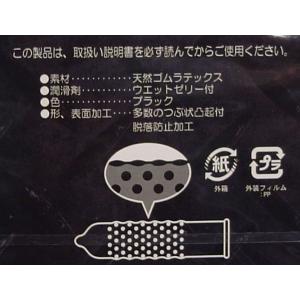 耐久持続力&厚膜黒凸起!タフブラック 厚膜黒凸...の詳細画像2