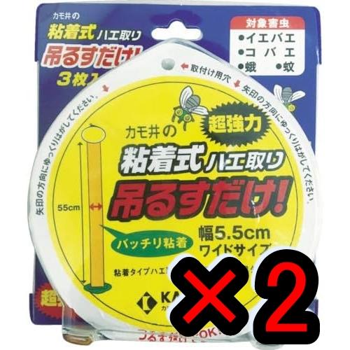 カモ井 粘着式ハエ取り 吊るすだけ 3個入 ×2セット