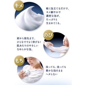 花王 Kao 石けんホワイト 固形せっけん 3...の詳細画像3
