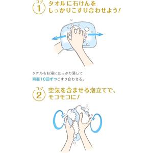 花王 Kao 石けんホワイト 固形せっけん 3...の詳細画像4
