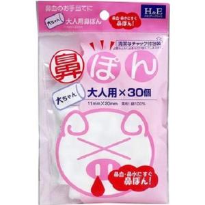 【まとめ買い x6袋】 鼻ぽん 大ちゃん 大人...の詳細画像1