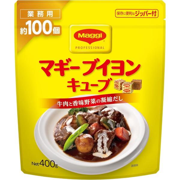 マギ− ブイヨンキューブパウチ 400g