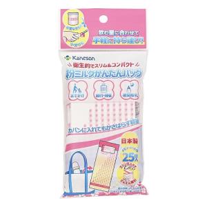 カネソン 粉ミルクかんたんバッグ 20枚入×3...の詳細画像1