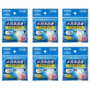 6個セット メガネふき ドライタイプ 7枚入×6...の商品画像
