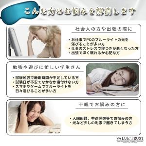 アイマスク シルク 快眠 遮光 睡眠 安眠 眼...の詳細画像2