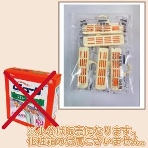 ムシューダ クローゼット用 1年 5個入 防虫...の詳細画像1