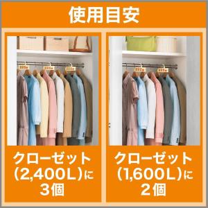 ムシューダ クローゼット用 1年 5個入 防虫...の詳細画像4