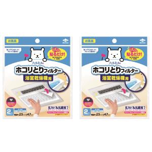 カースル トイレ・室内換気扇用フィルター 15cm用 柄入り 2枚入×10セット 花(ピンク)柄・E318-FP5 9n2op2j Amazon.co.jp: カースル トイレ・室内換気扇用フィルター 15cm用 柄