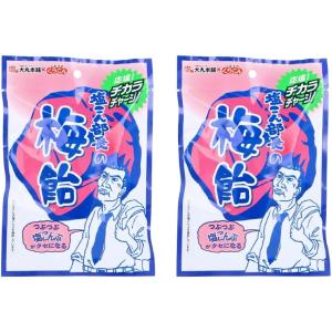 三陸産 塩蔵昆布 400g × 2袋 計 800g 岩手県宮古産 送料無料 爆買