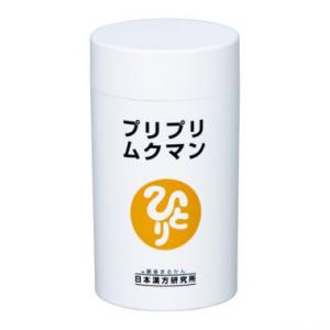 銀座まるかん プリプリムクマン むくみ 冷え 銀座まるかん商品 まるかん商品 まるかん 斎藤一人 ひ...