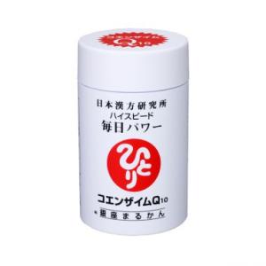 銀座まるかん コエンザイムQ10 ハイスピード毎日パワー 銀座まるかん商品 まるかん商品 まるかん ...